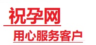 天峻捐卵试管助孕机构-代媽网